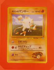 Brock's Mankey 45/#56 Japanese - Gym Heroes / Leaders' Stadium - NM Pokemon Card