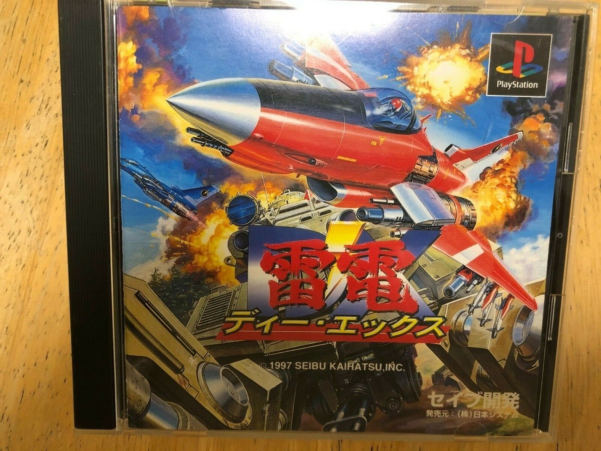 Raiden DX Sony PlayStation PS1 Shooting Game SEIBU KAIHATSU 1997