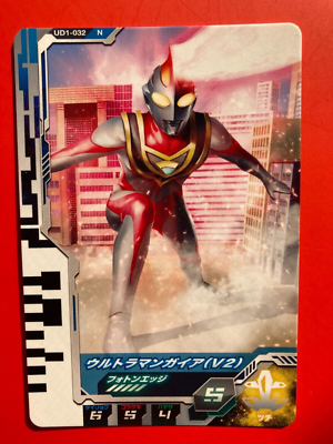 ウルトラマンガイア　SP Ultraman Gaia V2 monsters Ultra Dimension Card TCG UD1-032