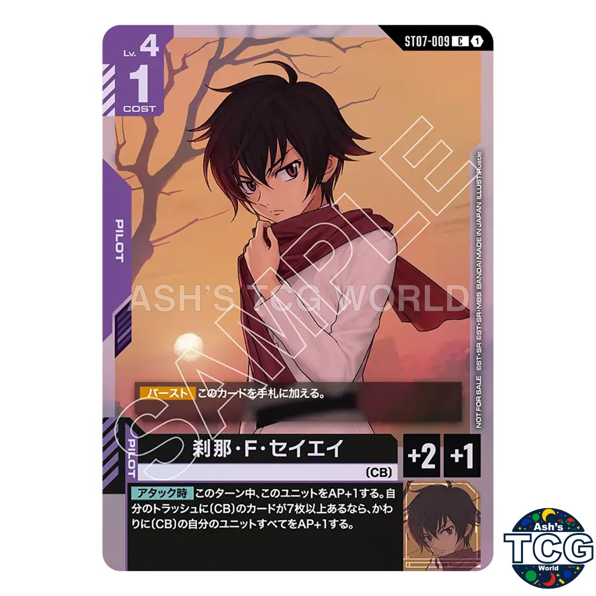Setsuna F Seiei C ST07-009 ST07 08 Start Deck Event Gundam Card Game Japanese