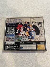 Guardian Heroes CIB - Sega Saturn - Japan