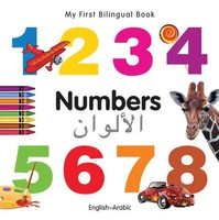 My First Bilingual Book-Numbers (English-Arabic) | Milet Publishing | Buch