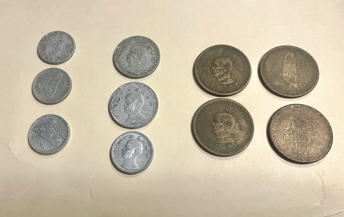 曾流通未经认证5 角人民币中华民国金币(1949-现在) 的人| eBay