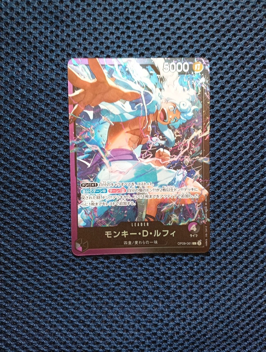 Monkey D. Luffy NIka ST26 Starter deck OP09-061 L One Piece Card