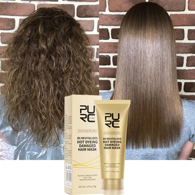 PURC 8 - Professionelle Keratin Haarmaske Glättung Reparatur Creme Frizz Kontrolle
