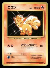 Vulpix NO. 037 Common Base Set Pokemon Japanese Heavily Played