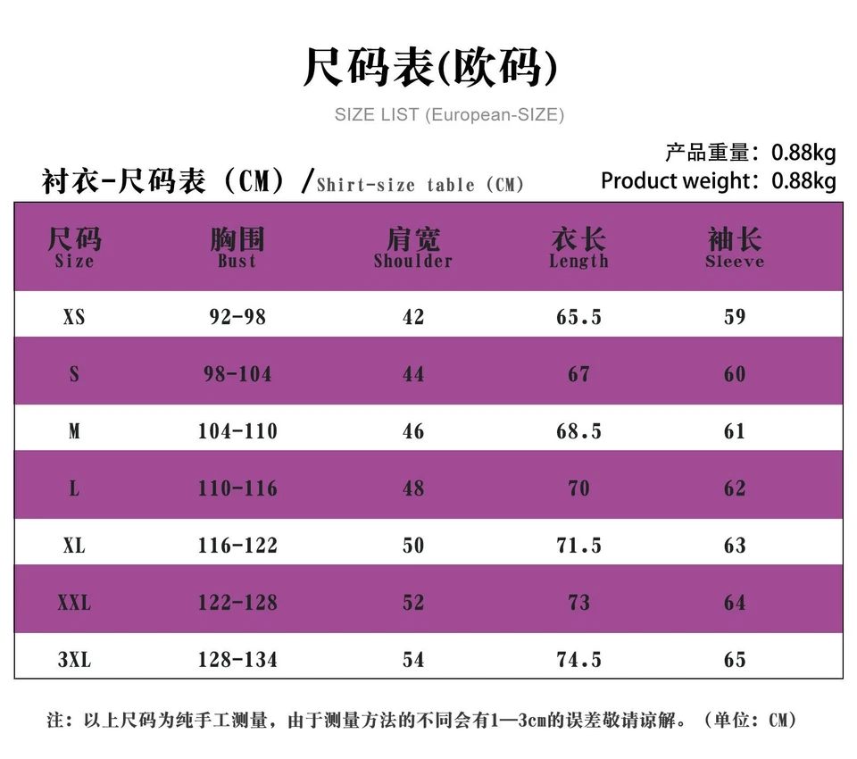 La Máscara Jimcarrey Cosplay Halloween Disfraz Conjunto Hombre Uniforme Traje Amarillo Foto 3 de 4