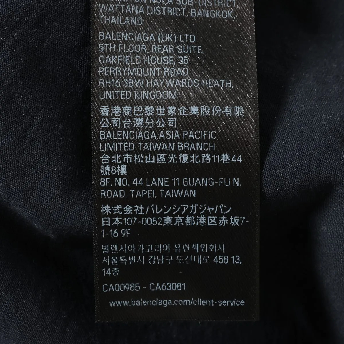 Balenciaga 25 years Cotton T-shirt XS Men's Black  764235 There is a scuff thumbnail 6