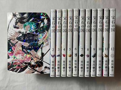 TWELVE GARDENS BAR&GRILL>