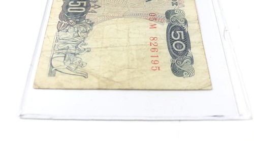 Umlauf 1978 Griechisch Griechenland 50 Drachmen Banknote O5M826195 Poseidon Geld - Bild 4 von 8