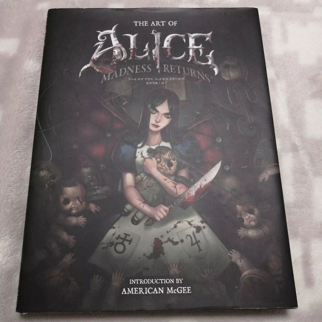 Pre-orders Now Open for New Figure Based on 'Alice: Madness