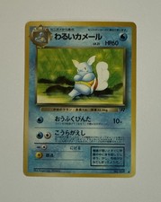 Dark Wartortle #8 Prices | Pokemon Japanese Rocket Gang | Pokemon