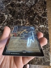 Foil Magic: The Gathering Individual Trading Card Games in