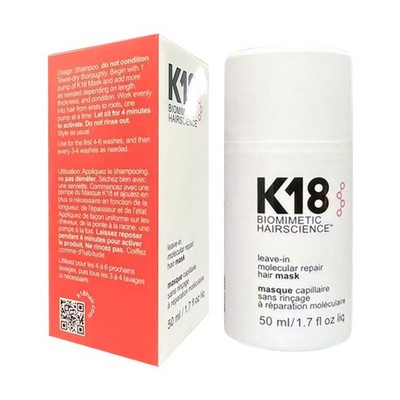50ML Leave-in Molecular Repair Hair Mask für alle Haartypen Haarpflege 1/3Pcs