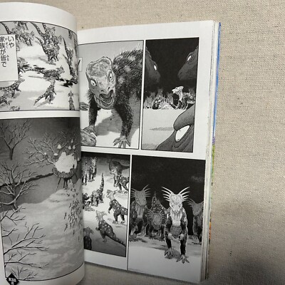 TENSI BOOK テラカドタカユキ Books Kinokuniya: Trickster Age<vol．32