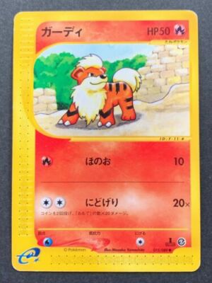 Pokemon Card Japanese Growlithe 015/088 1st Edition E Series EX | eBay