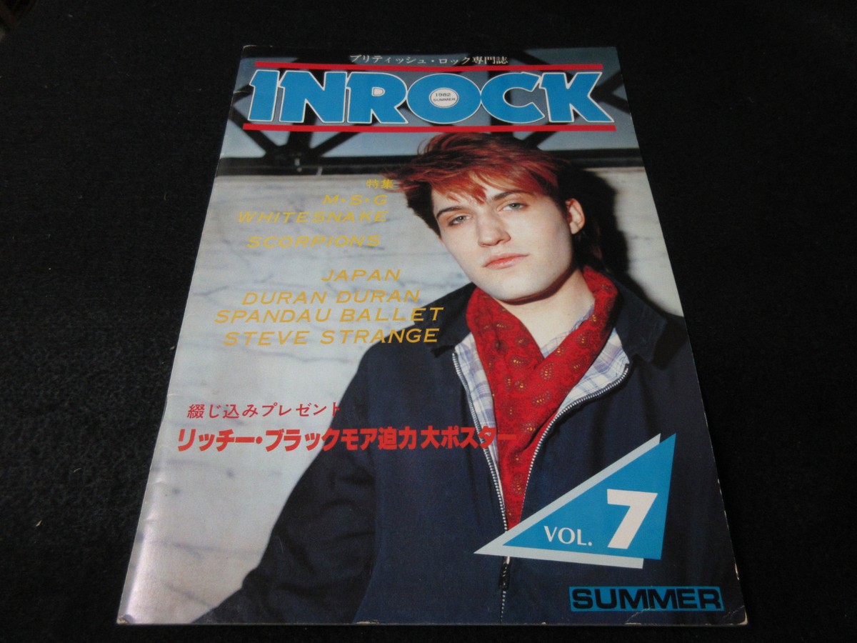 In Rock Summer 1982 Japan Magazine Book w Blackmore Poster Steve