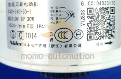 NEW HAIER SIC-310-30-1 0010403317 DC Brushless Motor 1PCS