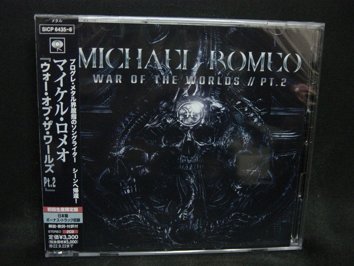 CD Michael Romeo War Of The Worlds // Pt.2 SICP6435PROMO SONY Japan OBI PROMO プロモ 未開封 /00110 MICHAEL ROMEO War Of The Worlds // Pt. 2 + 3 JAPAN 2CD
