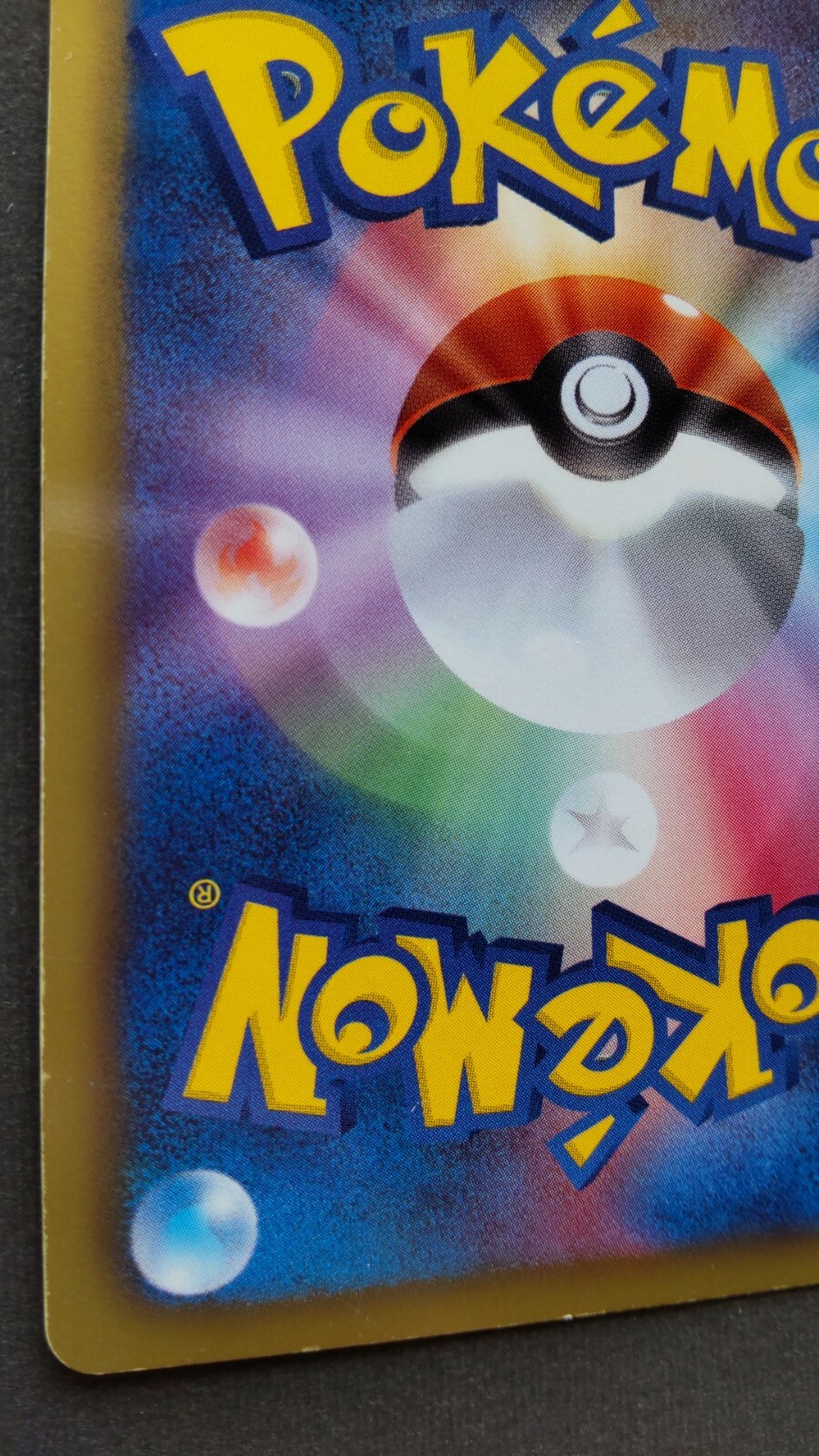 Sawsbuck Pokemon Card Japanese Game Nintendo Rare 007/053 U 1st Edition