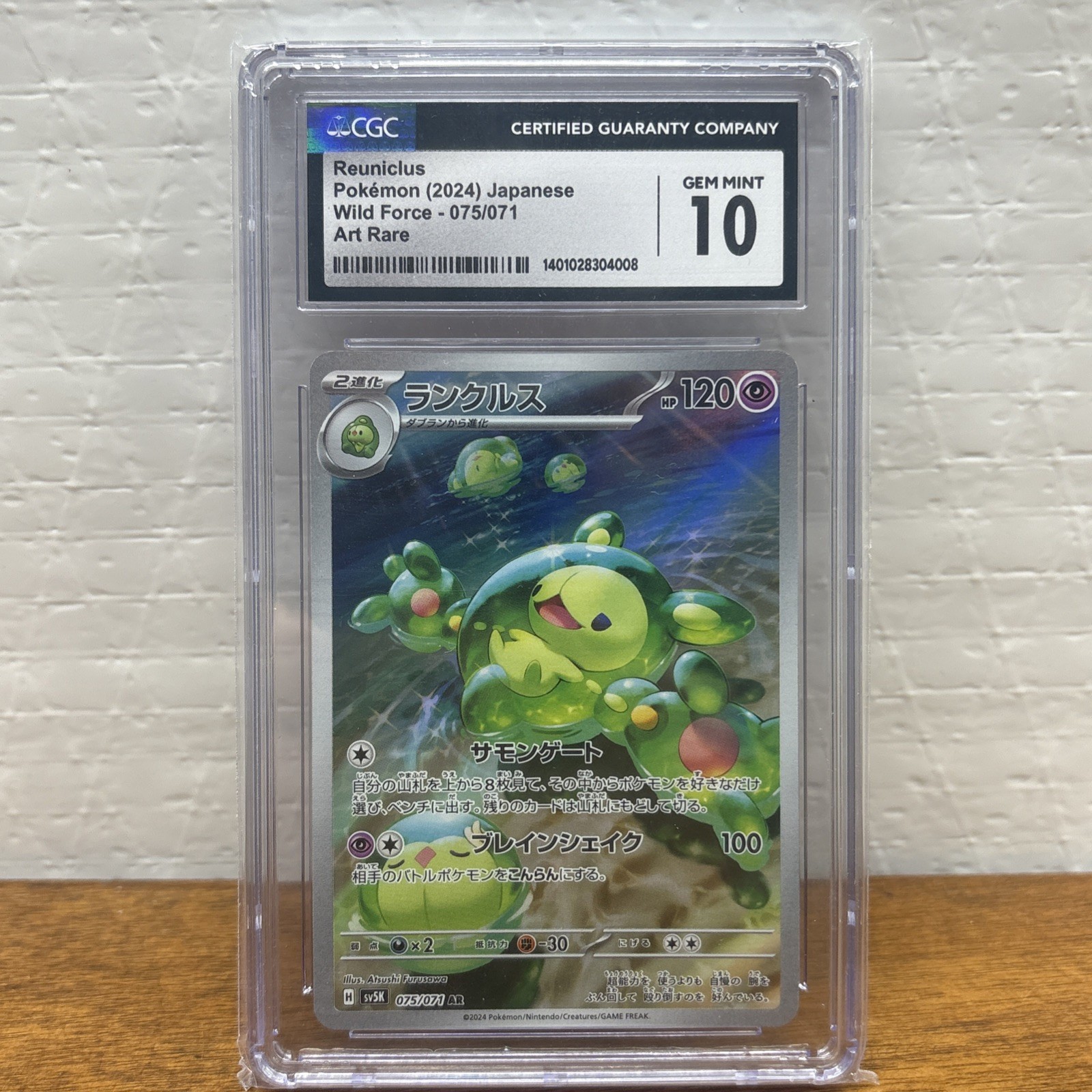 Pokemon Japanese Wild Force Reuniclus 075/071 CGC 10 GEM MINT Art Rare