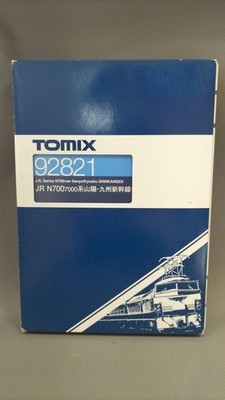 TOMIX JRN7007000 Series Sanyo Kyushu Shinkansen Set gebraucht
