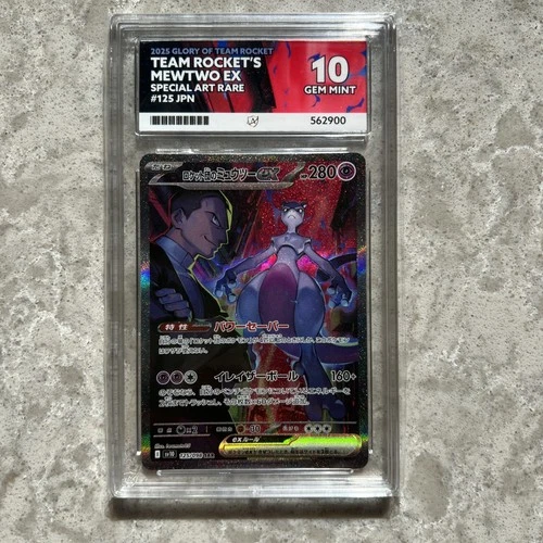 Mewtwo EX SAR Japanese Rockets 125/098 Glory of Team Rocket Gem Mint Ace 10