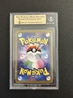 Umbreon ex SAR 217/187 Terastal Festival sv8a Pokemon Card Japanese Bgs 9.5