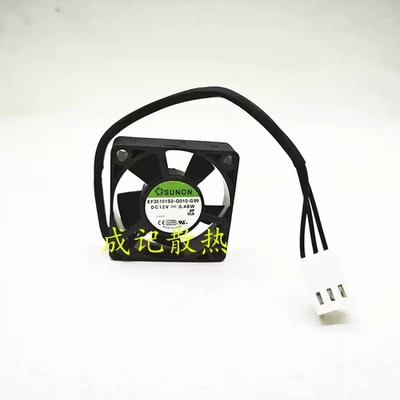 SUNON EF35101S2-Q010-G99 12V 0.48W 3510 3.5cm 3-pin Cooling Fan