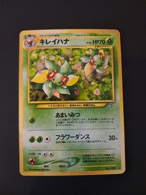 Pokemon Karten Lot Bellossom 3/111 - Holo - Neo Genesis Jap No.182 Near Mint