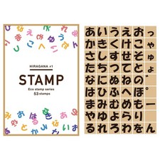 Stamp Aiueo Hiragana Stamp Cute 53pcs Set