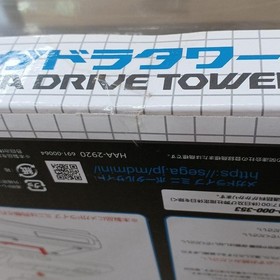 SEGA Mega Drive Mini Megadora Tower Mini Accessory Kit HAA-2920 Unopened