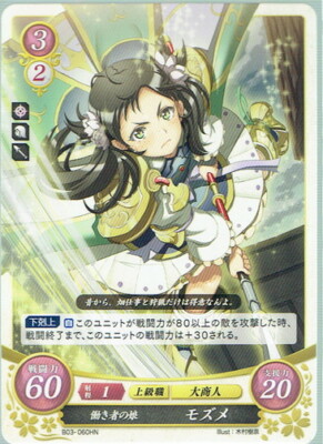 MILINBABY 遊戯王 遊戯王 MP24-EN052 トークン side：PRIDE (英語版 1st