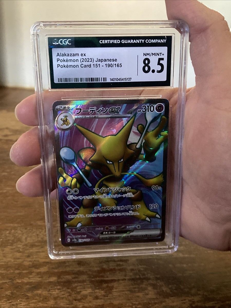 Pokemon Card 151 Alakazam ex SR 190/165 sv2a SR Japanese