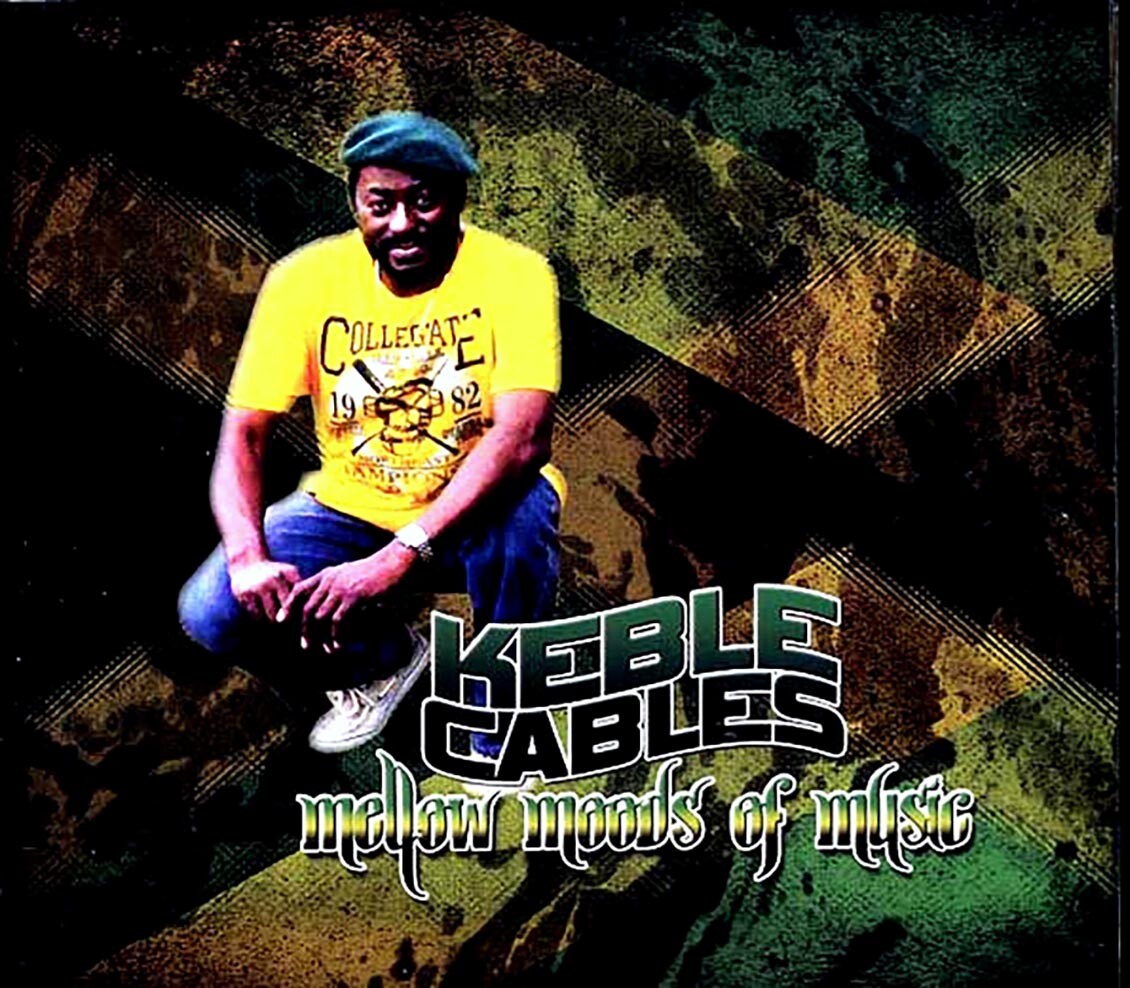 Кабели CD Keble Cables - Мягкое Музыкальное Настроение