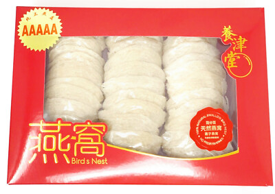100% Natural Indonesia Swallow Bird Nest 5A Grade 8OZ (227g) 燕窝 燕盏 Tổ Yến Sào