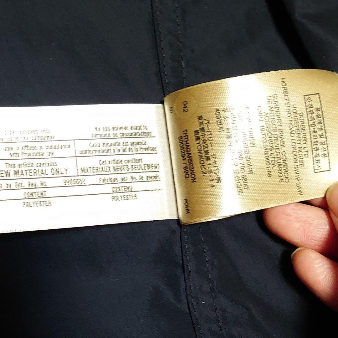 Burberry London England Blouson Coat With Logo Size 44 For Men thumbnail 21