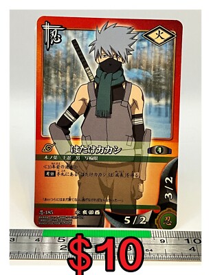 liwinter44 ONLY] NARUTO Card Game Sample Page #01 | eBay