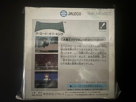 Brand new, unused Famicom The Lord of King FC JALECO nes