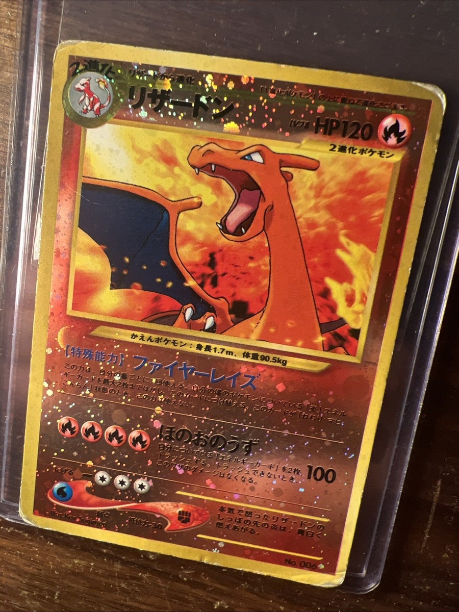 Charizard - Neo Premium File 2 (NPF2) | eBay