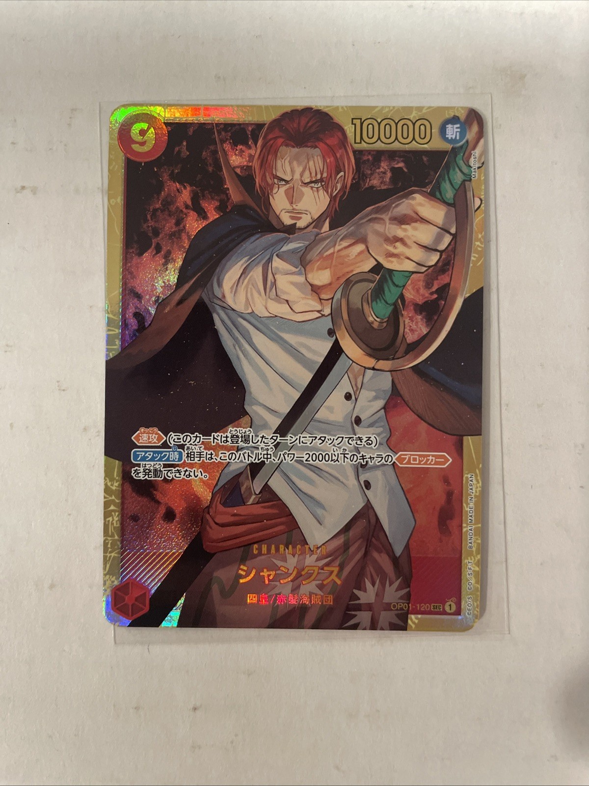 Shanks OP01-120 Secret SEC ROMANCE DAWN ONE PIECE Card Game Japanese TCG