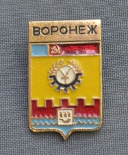 Voronezh Воронеж Central Russia City Coat of Arms Series Russian pin