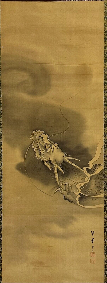Stunning painted scroll depicting Dragon in the sky. Signed. 19th