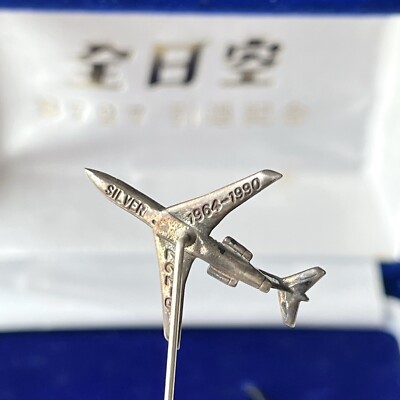 ボーイング727 退役記念　スティックピン　B727 ANA Rare ANA Boeing 727 Retirement Silver Stick Pin - Limited Edition