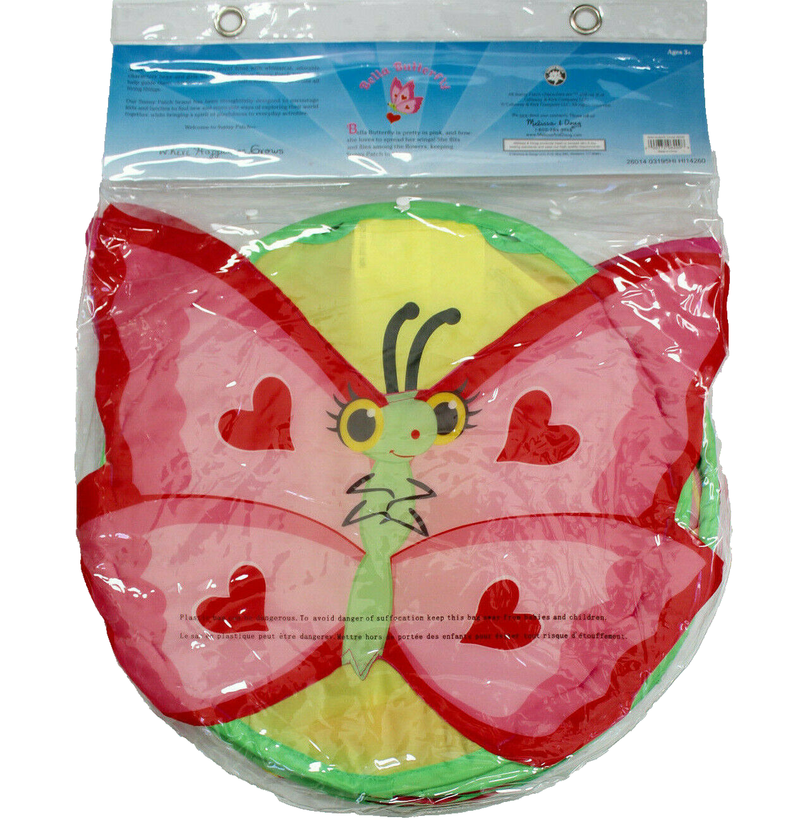Butterfly Melissa And Doug Caterpillar Tunnel Melissa Doug Sunny
