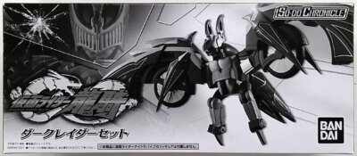 so-do chronicle　ダークレイダー Bandai SO-DO CHRONICLE Dark Raider from Kamen Rider Ryuki | eBay