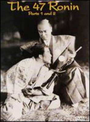 47 Ronin 1 & 2 (DVD, 1942)