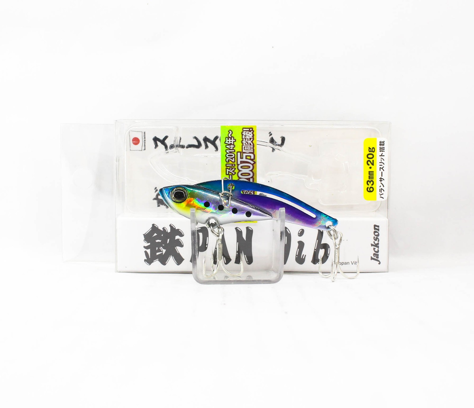Sale Jackson Teppan Metal Vibration 20 grams 63 mm Sinking Lure LIW (2793)