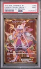 PSA 9 2015 MEWTWO EX 065 JAPANESE POKEMON XY RED FLASH 1ST EDITION RARE