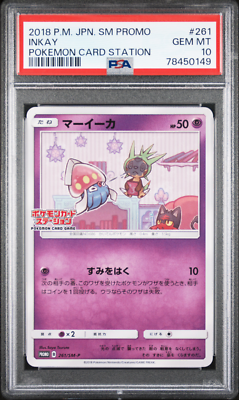 PSA 10 Inkay 261/SM-P Japanese Promo Pokemon Card Station 2018 Gem